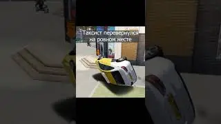 Таксист перевернулся в GTA RADMIR RP CRMP - ГТА РАДМИР РП КРМП [RADMIR CRMP]