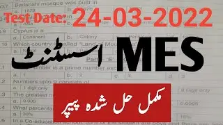 MES Assistant Solved Paper 24-3-2022||Today MES Assistant Complete Solved Paper 24 3 2022
