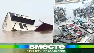 Тонут целые города, потоки воды смывают дома и машины. Небывалый потоп в Приморье