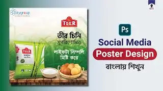 Make Social Media Poster Design In In Photoshop | Bangla tutorial