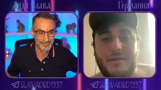 Дядя Слава чат рулетка Зима близко