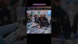 не осознавал, что жив только благодаря спасателям 