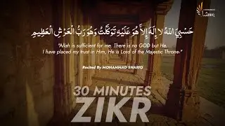 Hasbiyallahu La Ilaha Illa Huwa Alayhi Tawakkaltu Wa Huwa Rabbul Arshil Azeem | Ultimate Zikr Series