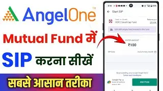 Angel One Mutual Fund Me Invest Kaise Kare !! Angel One Me Sip Kaise Kare