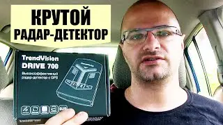 TrendVision Drive 700 – Радар-Детектор с GPS – Полный Обзор