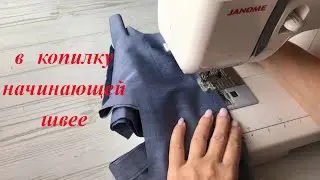 ✅ A sewing trick suitable for women's and men's clothing. The result is clean and neat