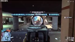 Battlefield 4 Open Beta - Smaller walk across Shanghai AMD 6870 Full Ultra Max Details