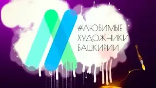 Video by ЦКиД Межгорье