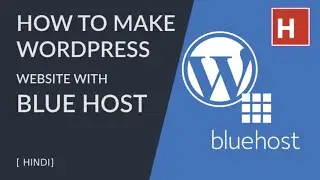 How to make WordPress website with blue host in hindi