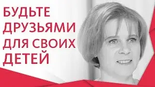 🌻 Условия необходимые для гармоничного развития ребенка. Гармоничное развитие ребенка. Альфа. 12+