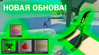 НОВЫЕ КЕЙСЫ В Counter Blox Source 2! ОТКРЫЛ 40 ШТУК!