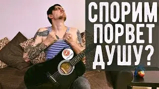 ОЧЕНЬ КРАСИВАЯ ПЕСНЯ - ОДУВАНЧИКИ НА ГИТАРЕ (Армейская песня на гитаре)