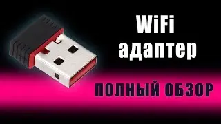 wifi адаптер с aliexpress за 92 рубля. Обзор + драйвер