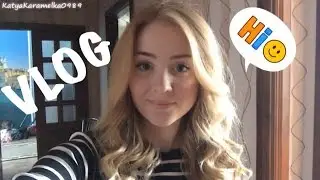 ✔ NEW VLOG: РЕМОНТ, новая дверь, 14 февраля, НА 50 ОТТЕНКОВ ТЕМНЕЕ, БОТИНКИ H&M,  журналы и тд...