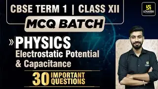 Class 12 Physics MCQ #2 | Chapter 2 Electrostatic Potential and Capacitance  | CBSE Term 1 Exam