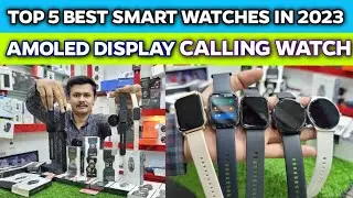 Top 5 Best SmartWatche under 10k in 2023 | Bluetooth Calling, GPS, Amoled & More