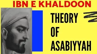 Ibn e Khaldoon | Ibn e Khaldoon theory of Asabiyyah | Ibn e Khaldoon in Urdu sociology theory Part 1