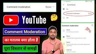 Comment Moderation None Basic Strict Hold All YouTube || Comment Moderation Kya Hota Hai