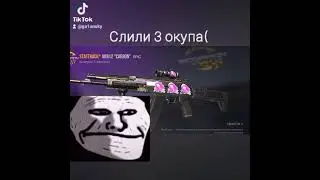 ИЗИ +200)) ТРЭЙД В СТАНДОФФ 2