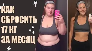 🥛 Самое эффективное похудение в домашних условиях ⚫ Где купить китайские таблетки для похудения ⚪