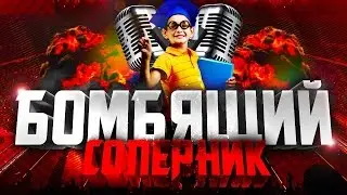 ФИФЕРЫ ПРОТИВ БОМБЯЩИХ СОПЕРНИКОВ | KEFIR,ACOOLFIFA,GENA MILLER,PANDAFX