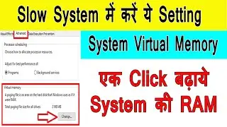 How to Increase System Memory | System Working Very Slow | How to Increase System Performance