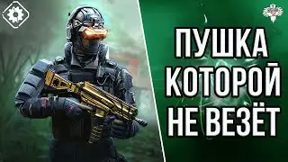 КАК ИГРАЕТСЯ С ГРАНДОМ В 2023 в WARFACE ?