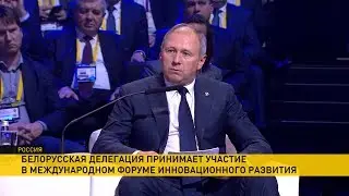 Румас провел переговоры с Медведевым и рассказал в Сколково об успехах белорусской цифровизации