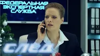 След серия 3144 Нежно. Сериалы 2024