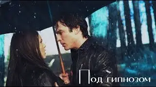 ► DAMON & ELENA II Под гипнозом