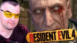 ВЛАДЫКА СЭДЛЕР ➖ Resident Evil 4 Remake ➖ Финал