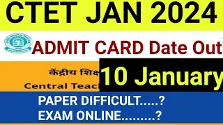 CTET Admit card 2024 || CTET Admit card kab aayega || CTET January  update