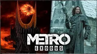 ЕЩЁ 11 НОВЫХ ПАСХАЛОК и СЕКРЕТОВ в METRO: EXODUS (Регина, Око Саурона, Ван Хельсинг)