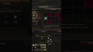 ЗАТОЧКА ТАЛИСМАНОВ СКОРОСТИ в Lineage 2 #lineage2 #lineage2essence #l2 #la2  #shorts  #mmorpg  #l2e