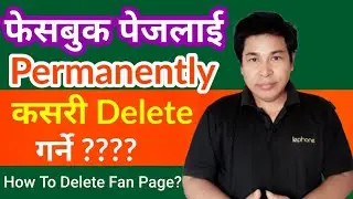 How To Delete Facebook Page 2019 Permanently From Mobile | in Nepali by Onic Computer