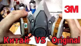 Сравниваем фильтра  3M из Китая.  НЕ Original - Vs - Original