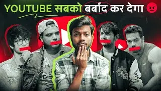 Youtube सबको बर्बाद कर देगा 😭 Bahut Bada Problem Aa Gaya 🙏