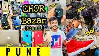 Pune Chor Bazar iPHONE 100/-😱 REAL चोर बाज़ार पुणे 😳 (Juna Bazar) Dslr Camera, Shoes , Laptops.🔥