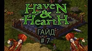 Гайд Haven and Hearth - Первая руда