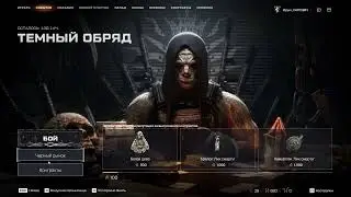 БОМЖ прокачка Warface