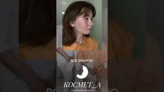 ТОЛЬКО НЕ СМОТРИТЕ НА МОЁ ЛИЦО 😶‍🌫️