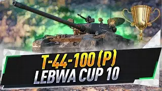 Т-44-100 (Р) ● LeBwa CUP 10