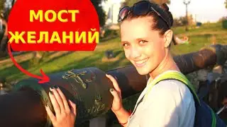 НАЙДИ СВОЙ ЗНАК ЗОДИАКА и ЗАГАДАЙ ЖЕЛАНИЕ // Мост желаний в Яффо