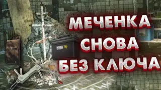 Меченка на Заброшенном Заводе Улиц Таркова 🎥 Опять Доступна БЕЗ КЛЮЧА в Escape from Tarkov