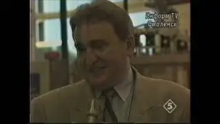 Информ-ТВ (Пятый канал, 09.07.1997, 