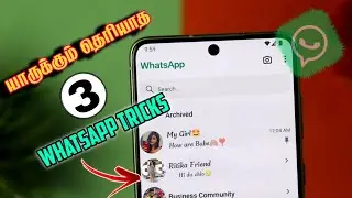 அடி தூள் 😲 யாருக்கும் தெரியாத 3 Whatsapp Features வேற மாரி வேற மாரி🔥⚡!