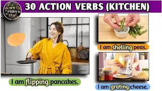 Action Verbs in English | Kitchen Vocabulary | Daily use Sentences | WATRstar