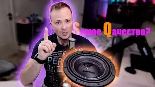 Почему я меняю Сабвуфер на SQ DL Audio Anaconda 10?