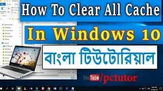 How To Clear All Cache In Windows 10 | PC TUTOR |