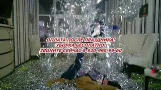 Аниматор с бумажным серебряным шоу Калуга и Калужская область